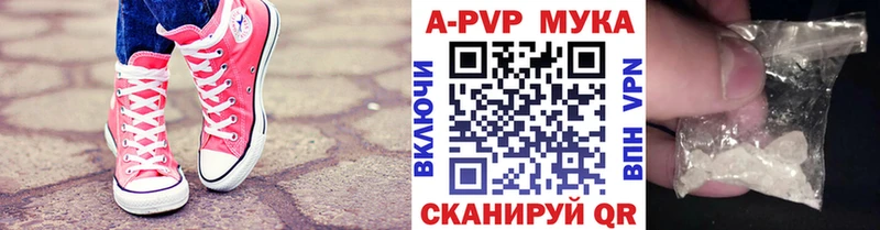 Альфа ПВП Соль  Североморск 