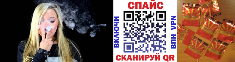 Бутират GHB  где купить наркоту  Североморск 