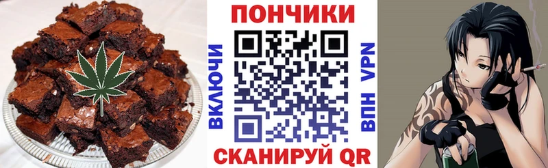 наркота Североморск Canna-Cookies конопля