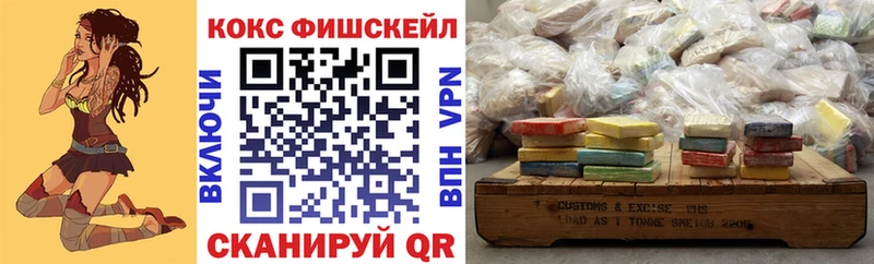 блэк спрут как зайти  Североморск  darknet формула  Кокаин Columbia 