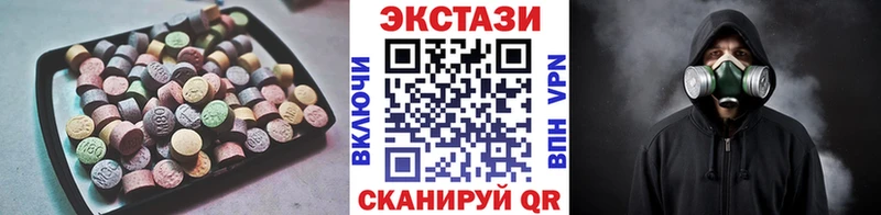 что такое наркотик Североморск Экстази MDMA