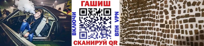 Гашиш ice o lator  Североморск 