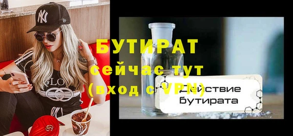 spice Аркадак