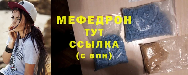 стаф Арсеньев