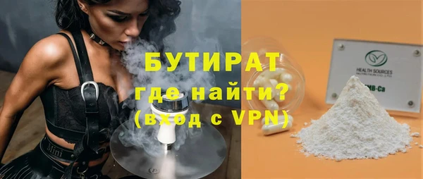 стаф Арсеньев