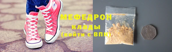 стаф Арсеньев