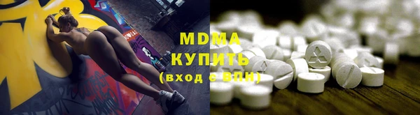 марки lsd Армянск