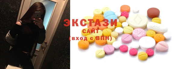 spice Аркадак