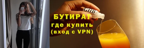 стаф Арсеньев