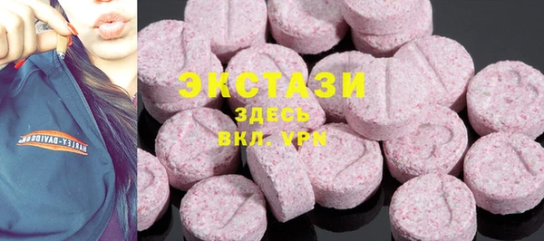 марки lsd Армянск
