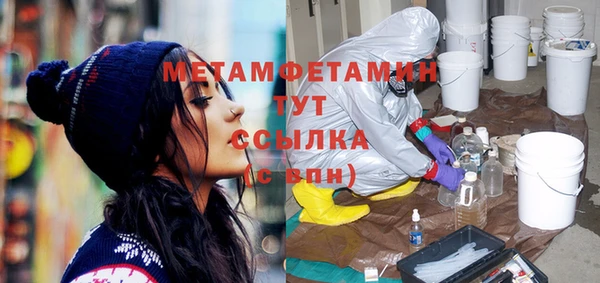 spice Аркадак