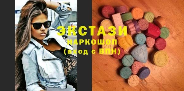 марки lsd Армянск
