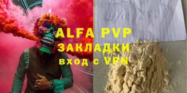 spice Аркадак