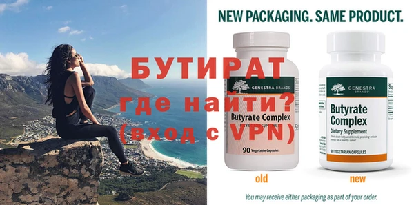 spice Аркадак