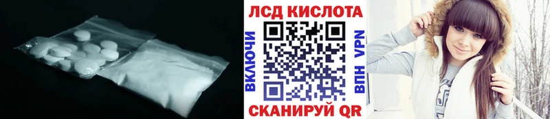 LSD-25 экстази кислота  наркошоп  Североморск 