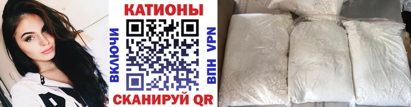 нарко площадка какой сайт  Североморск  МЯУ-МЯУ mephedrone  закладка 