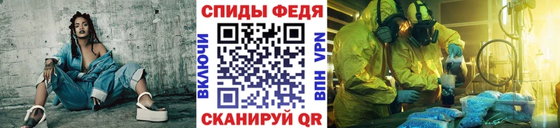 Метамфетамин мет Североморск