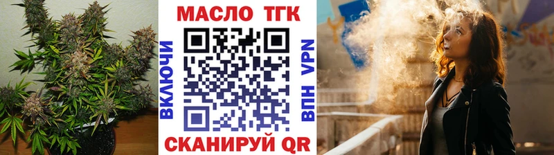 blacksprut как зайти Североморск shop Telegram ТГК жижа