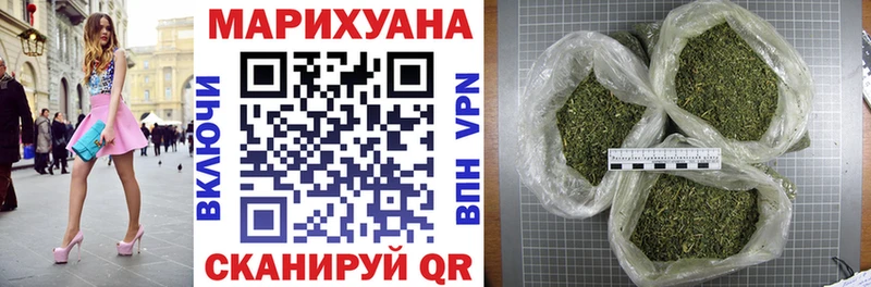 Шишки марихуана LSD WEED  цена   Североморск 