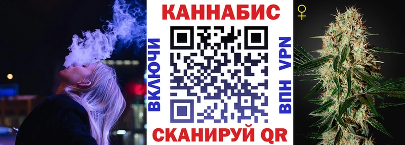 Конопля тримм Североморск